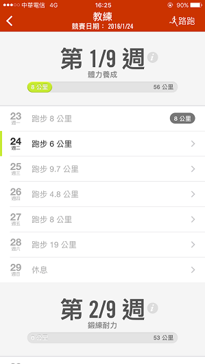 相片 2015-11-24 16 25 23.png