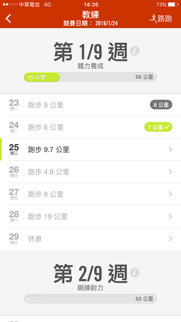 相片 2015-11-25 14 26 02.png