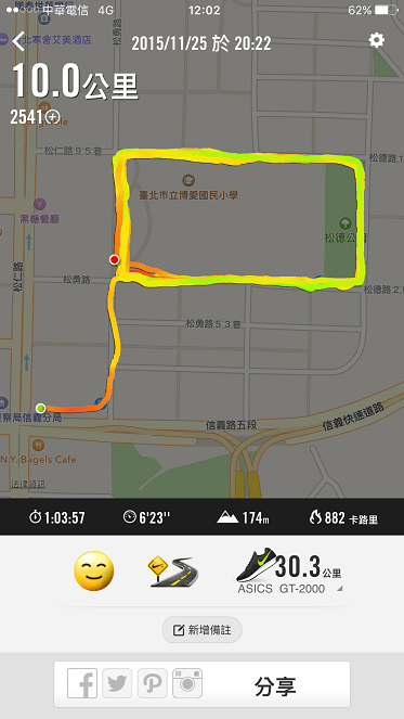 相片 2015-11-27 12 02 29.png