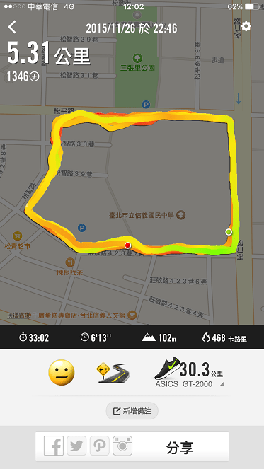 相片 2015-11-27 12 02 45.png