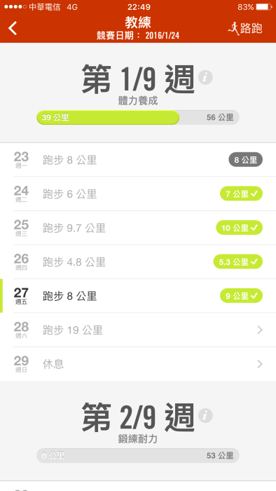 相片 2015-11-27 22 49 31.png