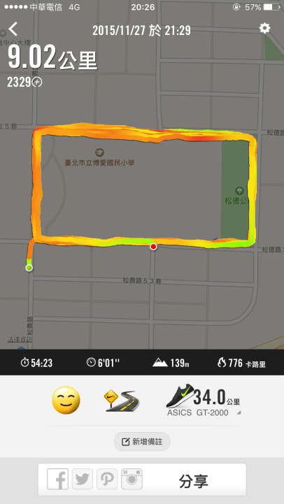 相片 2015-11-28 20 26 33.png