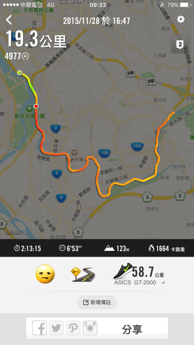 相片 2015-11-29 09 33 14.png