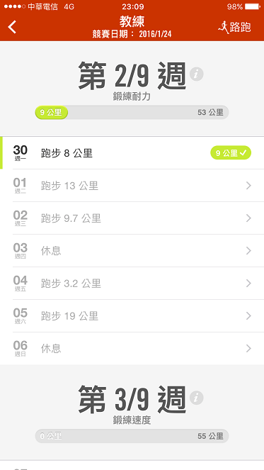 相片 2015-11-30 23 09 32.png