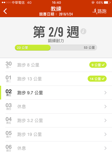 相片 2015-12-2 16 40 36.png