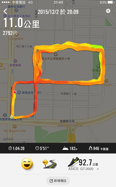 相片 2015-12-2 21 40 23.png