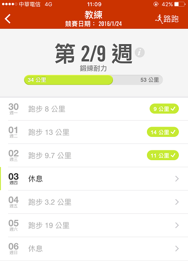 相片 2015-12-3 11 09 05.png