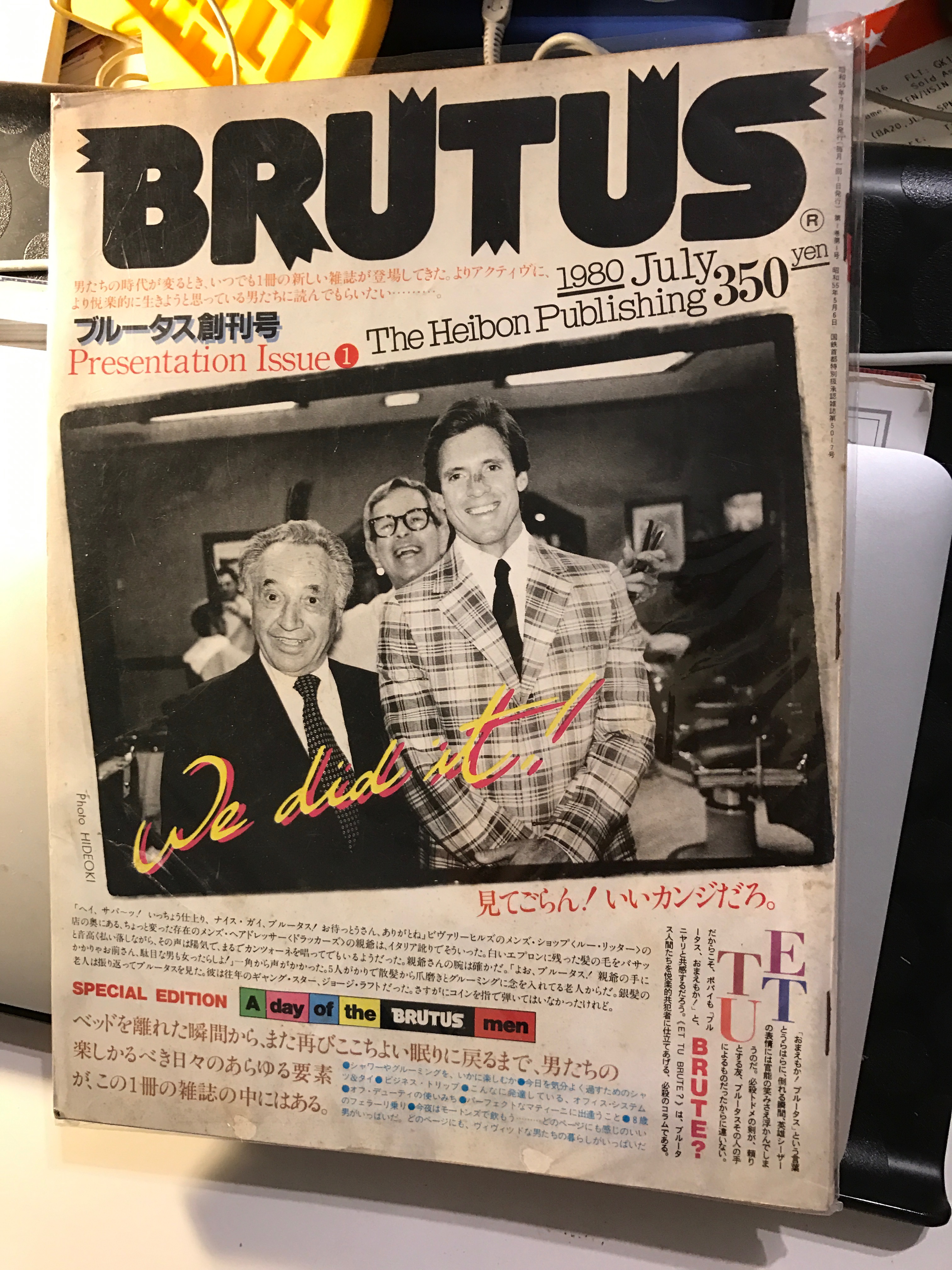 %e6%aa%94%e6%a1%88-2016-12-2-00-31-26