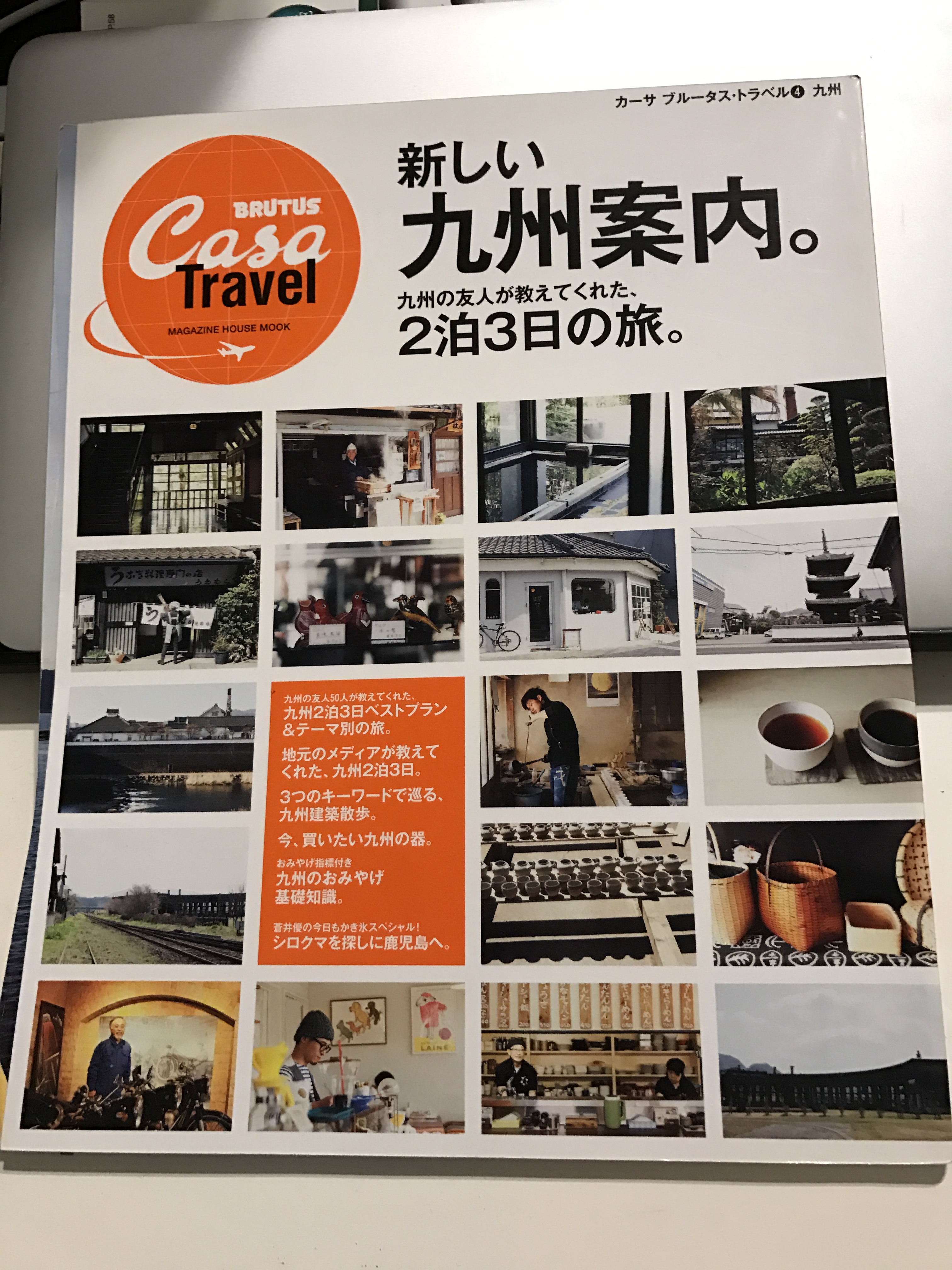 %e7%9b%b8%e7%89%87-2016-12-14-02-46-30