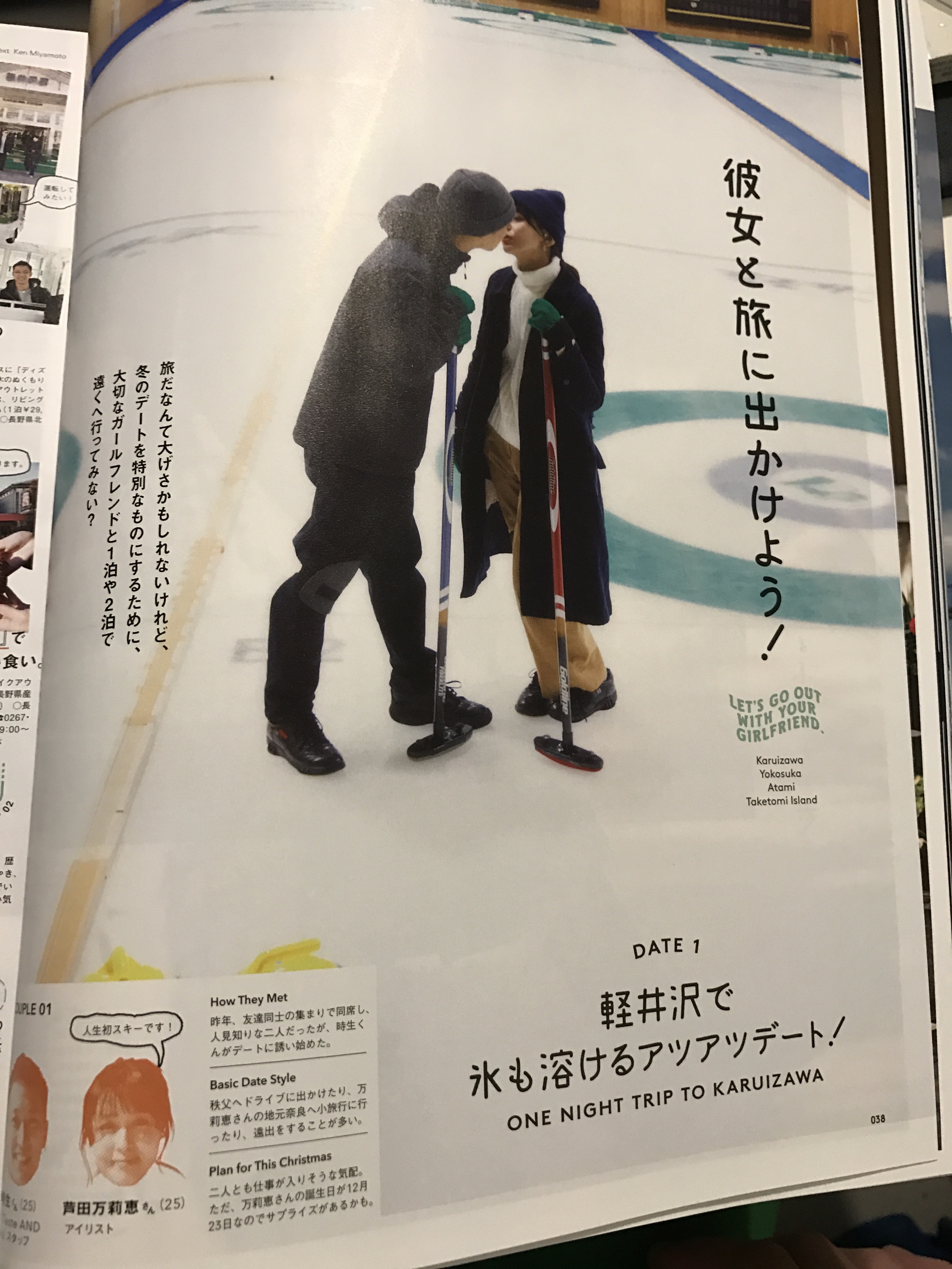 %e7%9b%b8%e7%89%87-2016-12-21-01-24-33