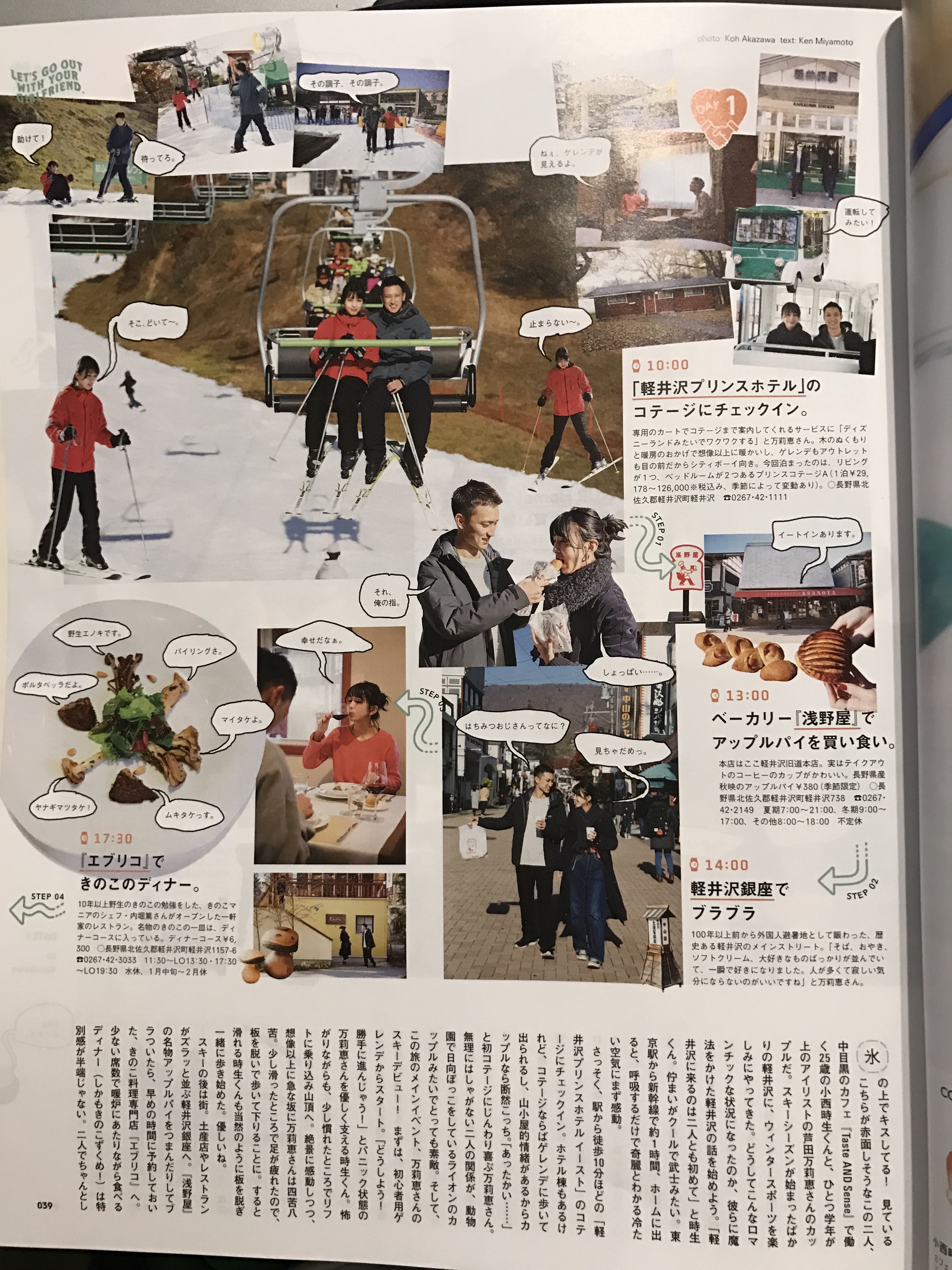 %e7%9b%b8%e7%89%87-2016-12-21-01-24-44