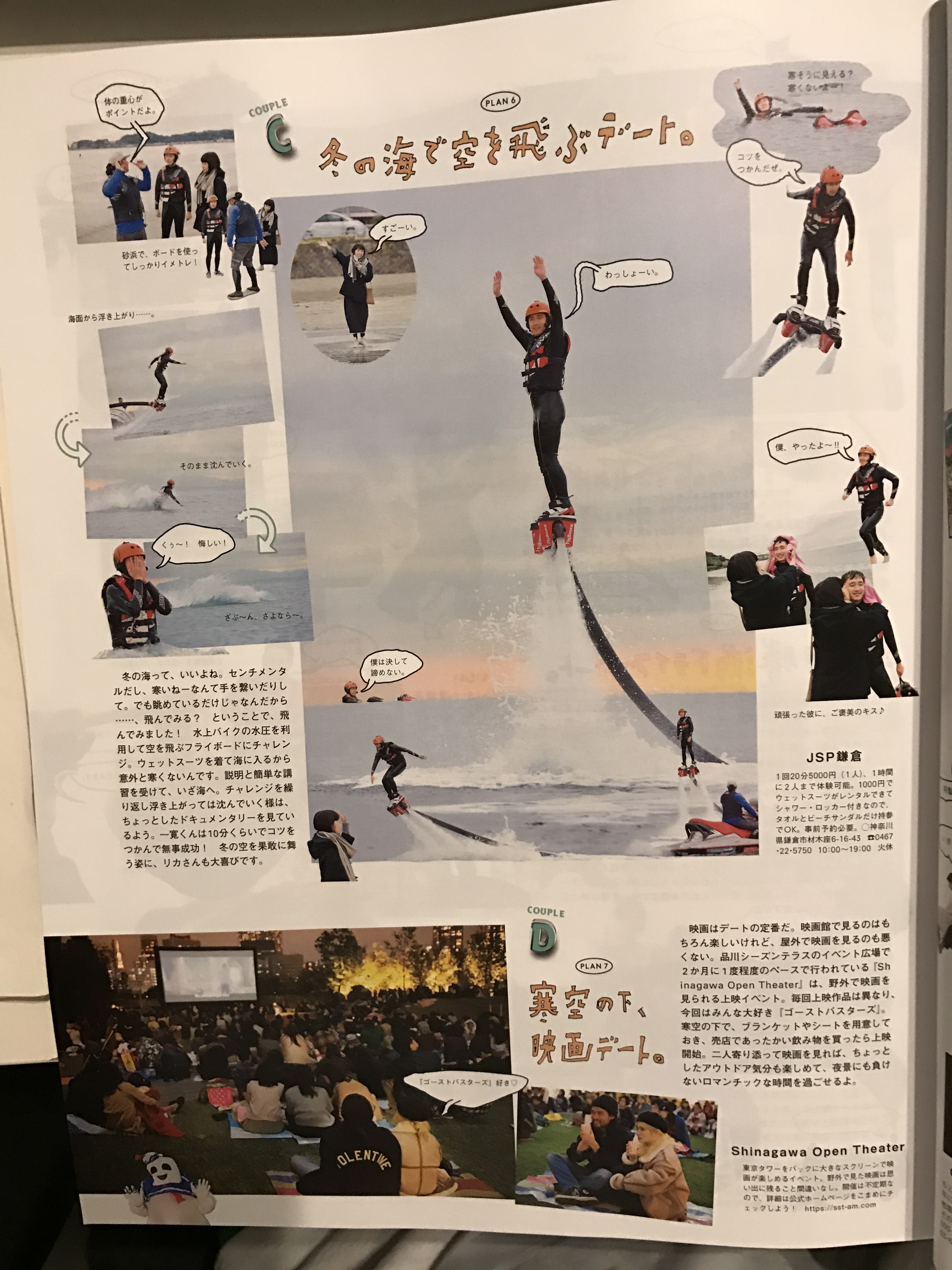 %e7%9b%b8%e7%89%87-2016-12-21-01-36-46