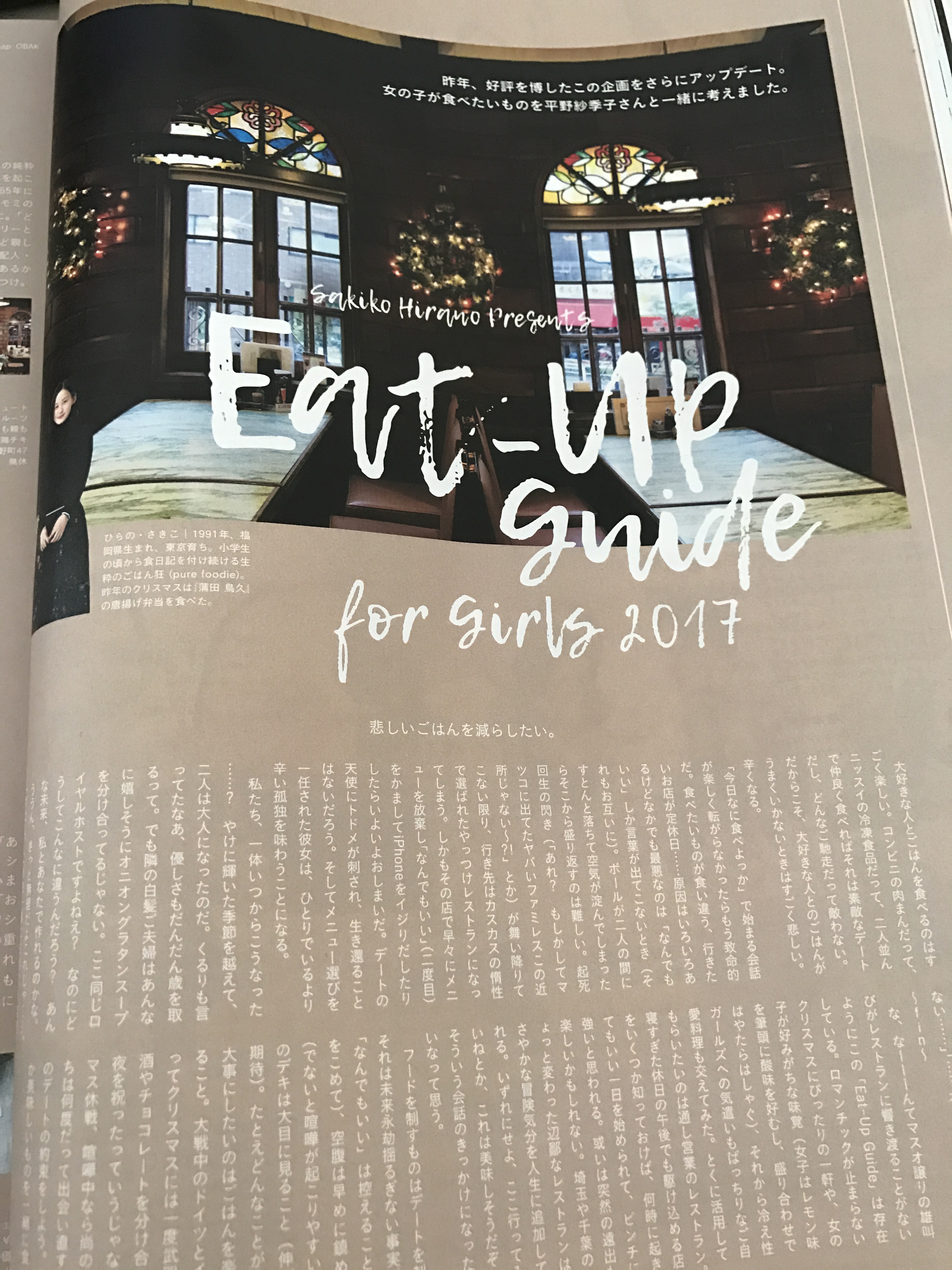 %e7%9b%b8%e7%89%87-2016-12-21-09-55-43