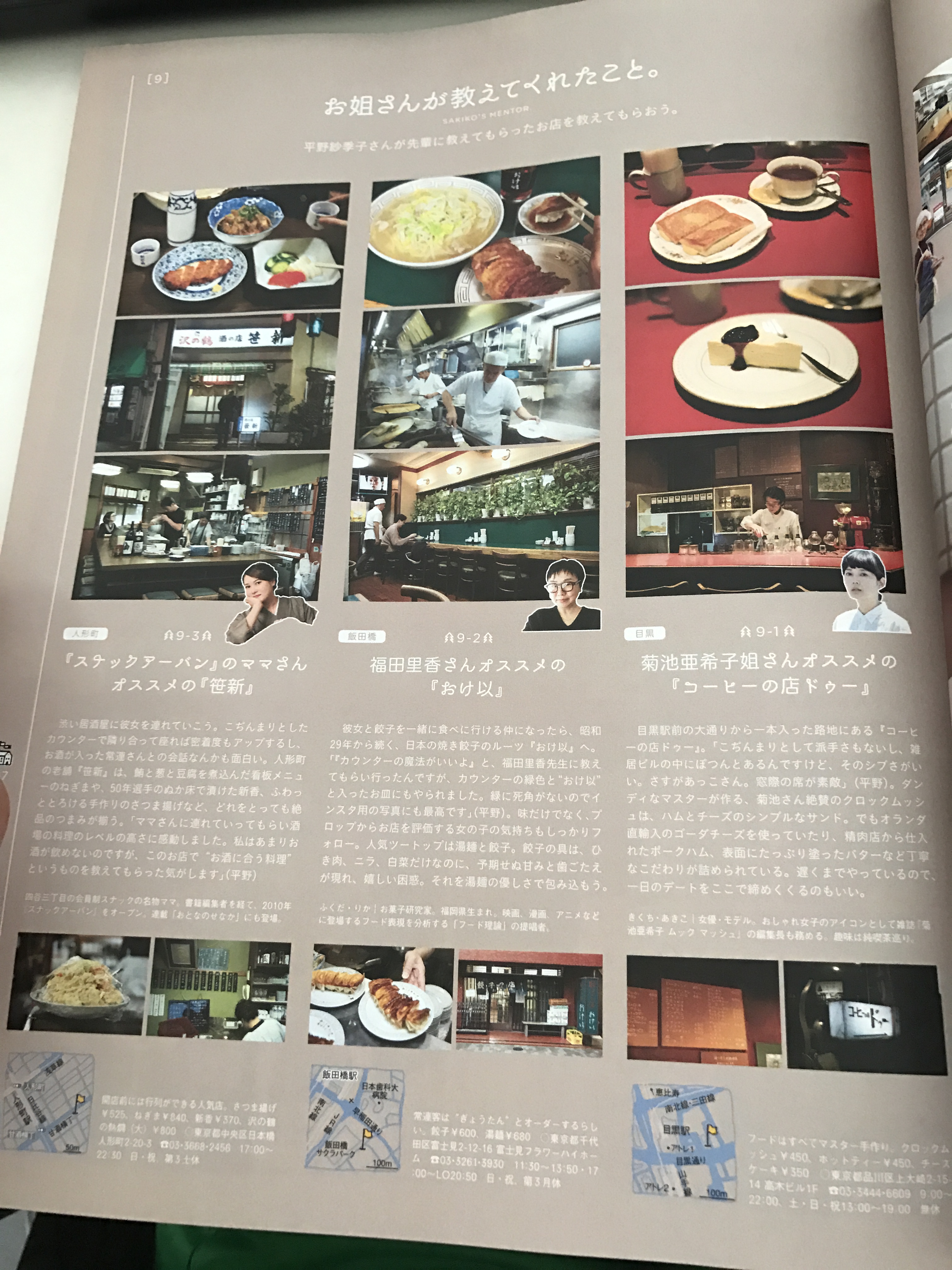 %e7%9b%b8%e7%89%87-2016-12-21-09-55-51