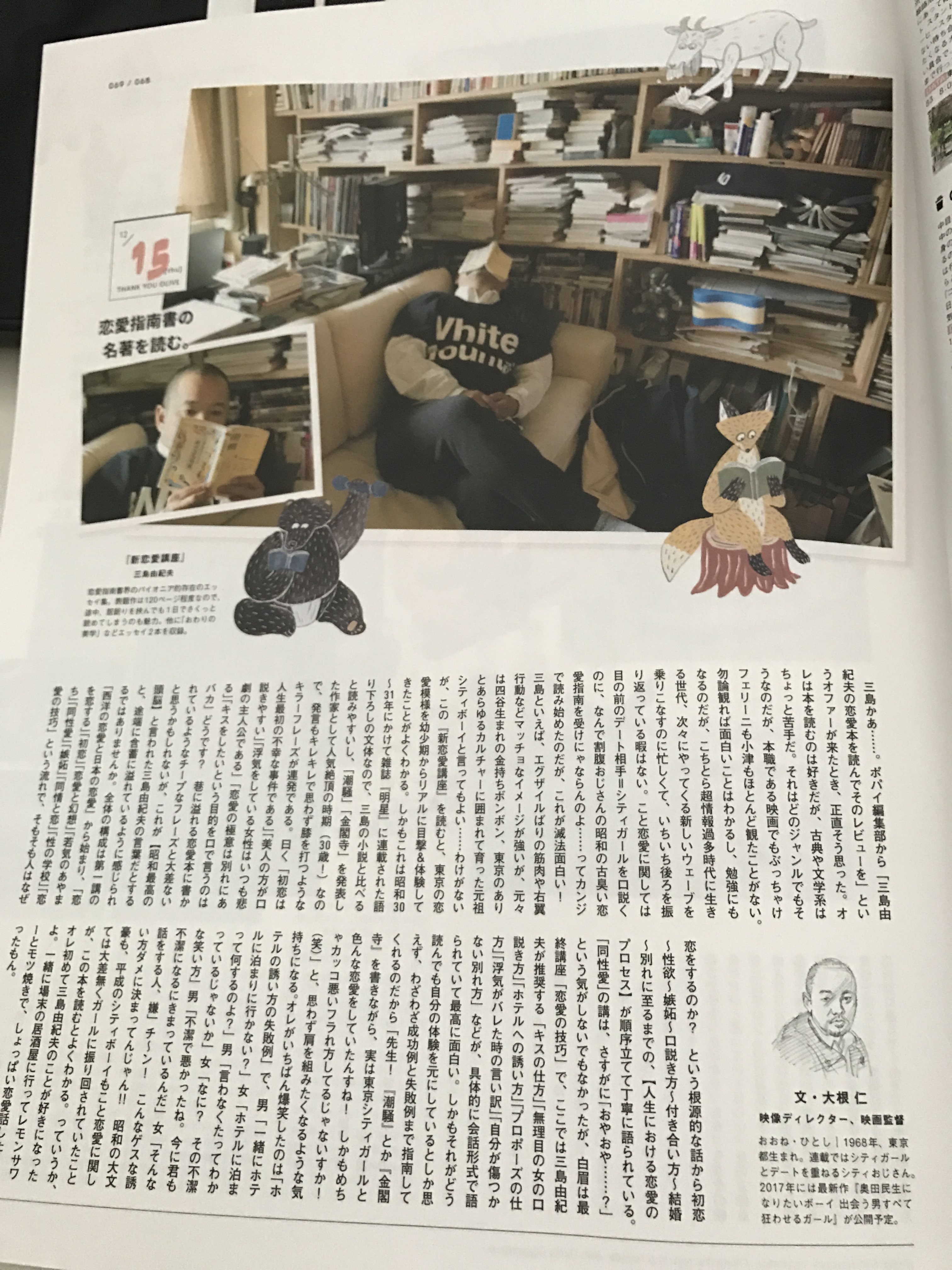 %e7%9b%b8%e7%89%87-2016-12-21-10-42-36