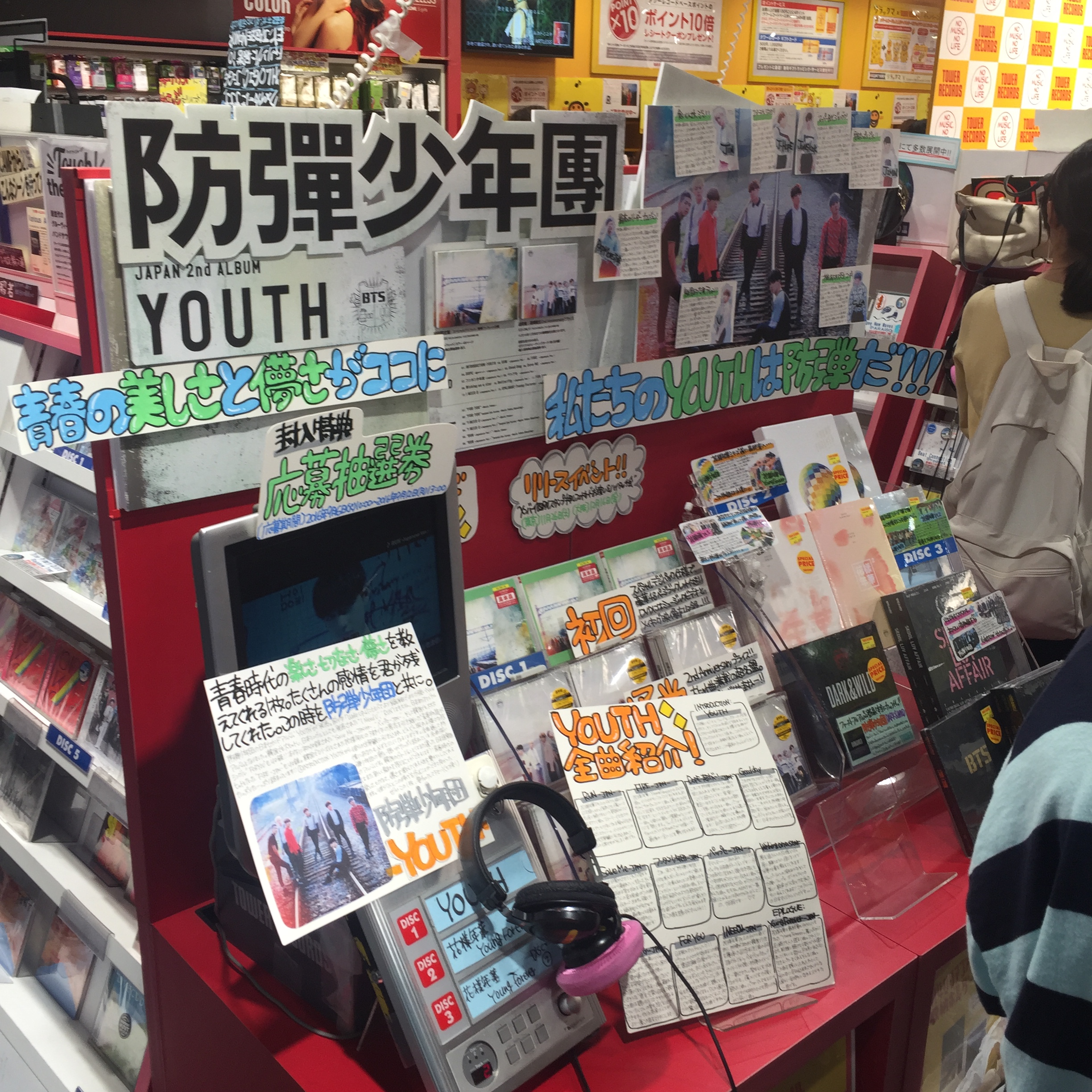 %e7%9b%b8%e7%89%87-2016-9-11-15-19-55