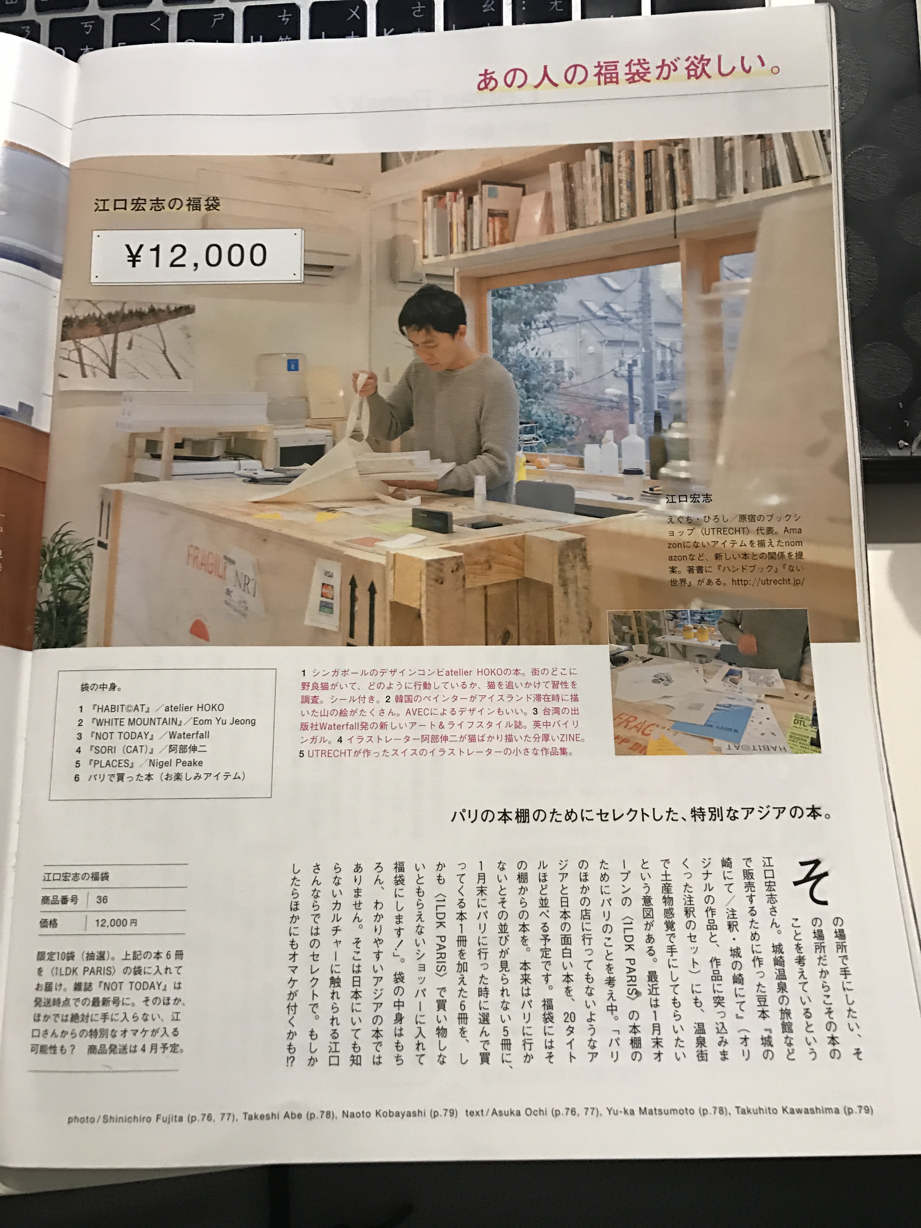 %e7%9b%b8%e7%89%87-2017-1-13-01-34-05