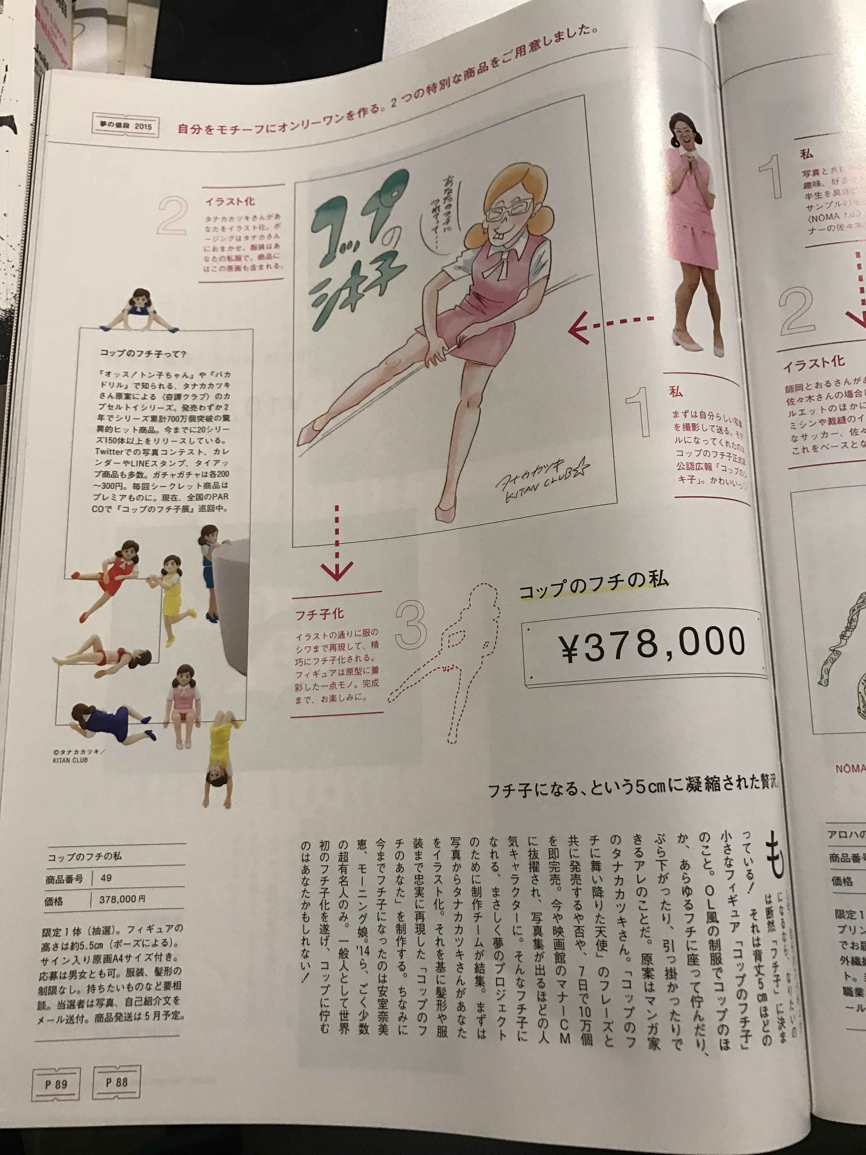 %e7%9b%b8%e7%89%87-2017-1-13-01-34-23