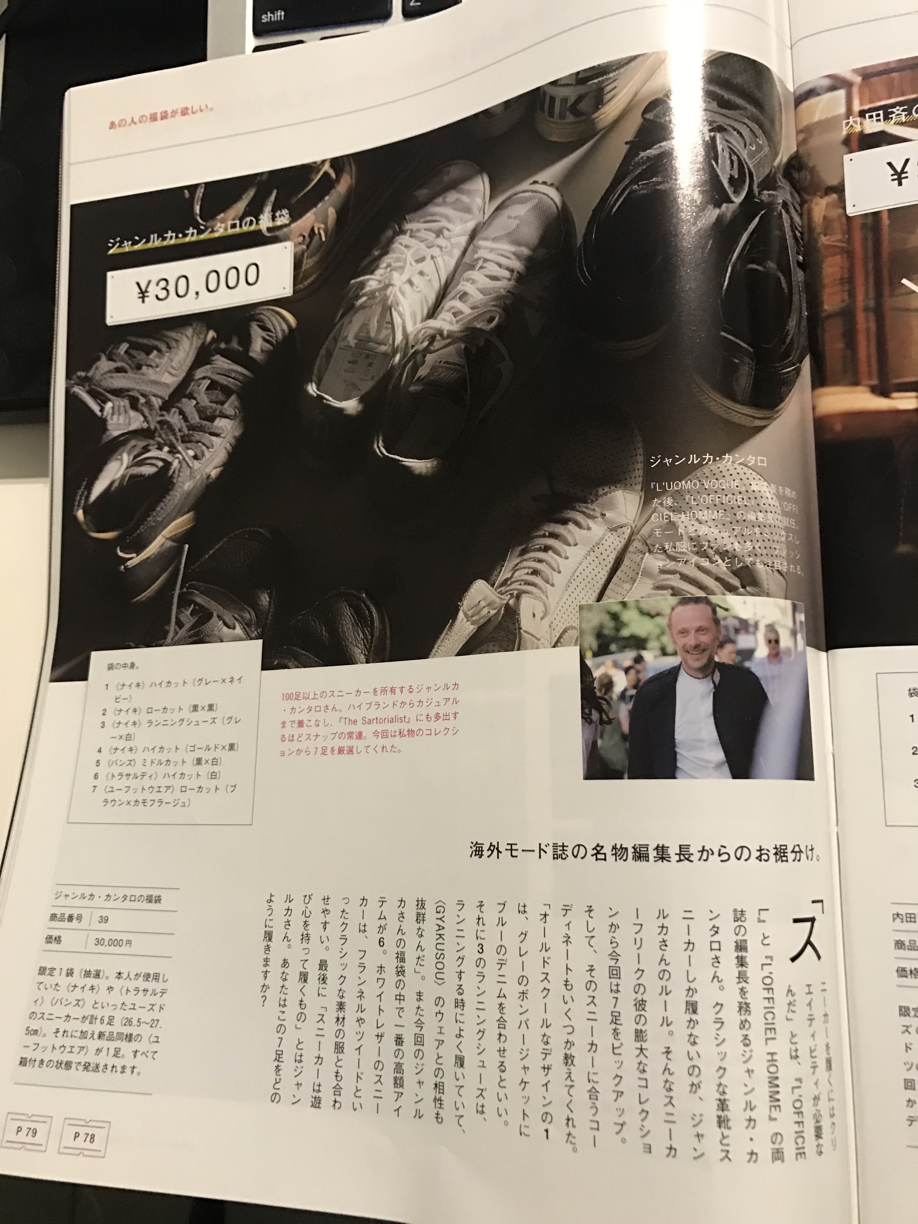 %e7%9b%b8%e7%89%87-2017-1-13-01-37-48