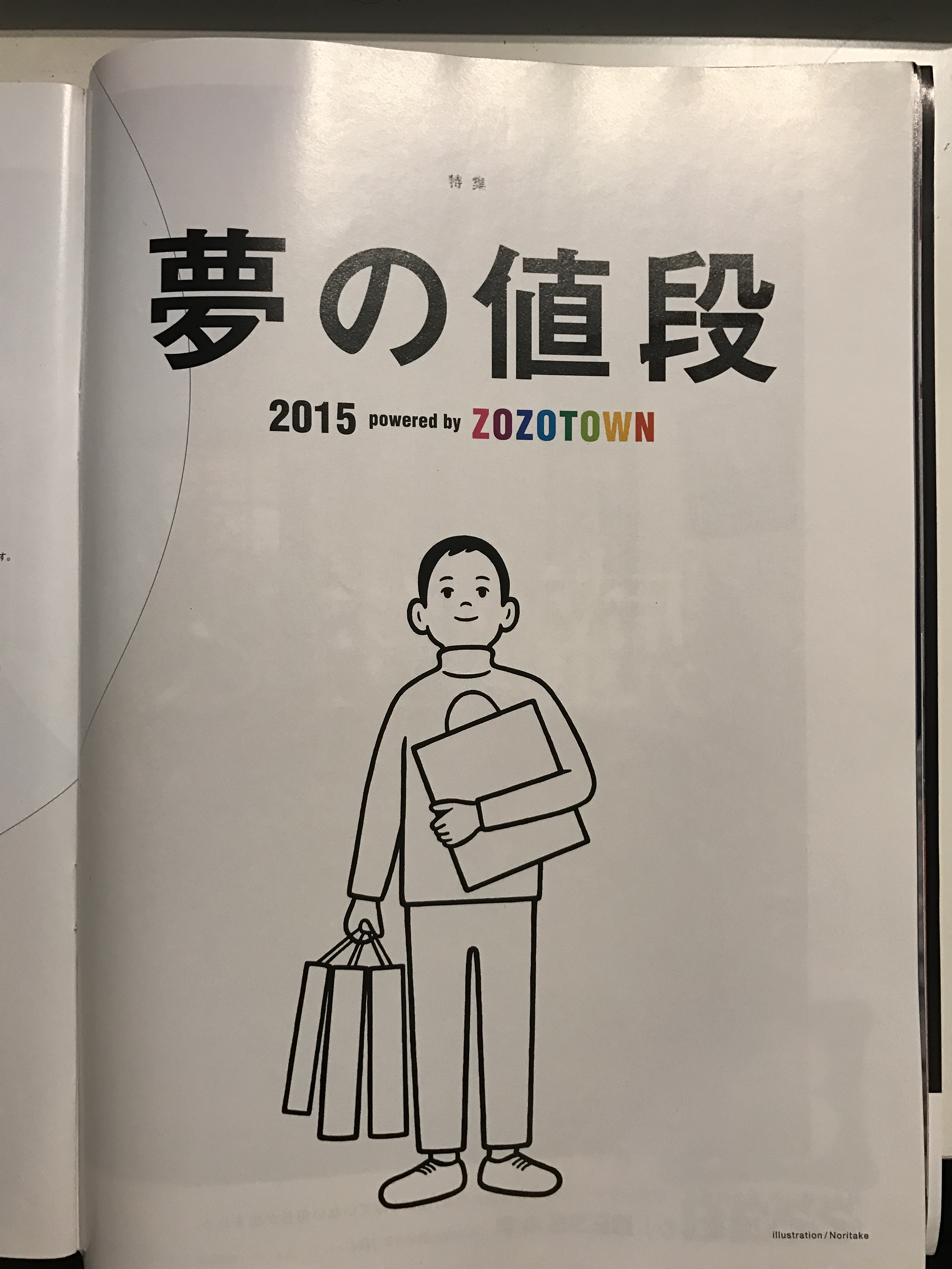 %e7%9b%b8%e7%89%87-2017-1-6-20-16-20