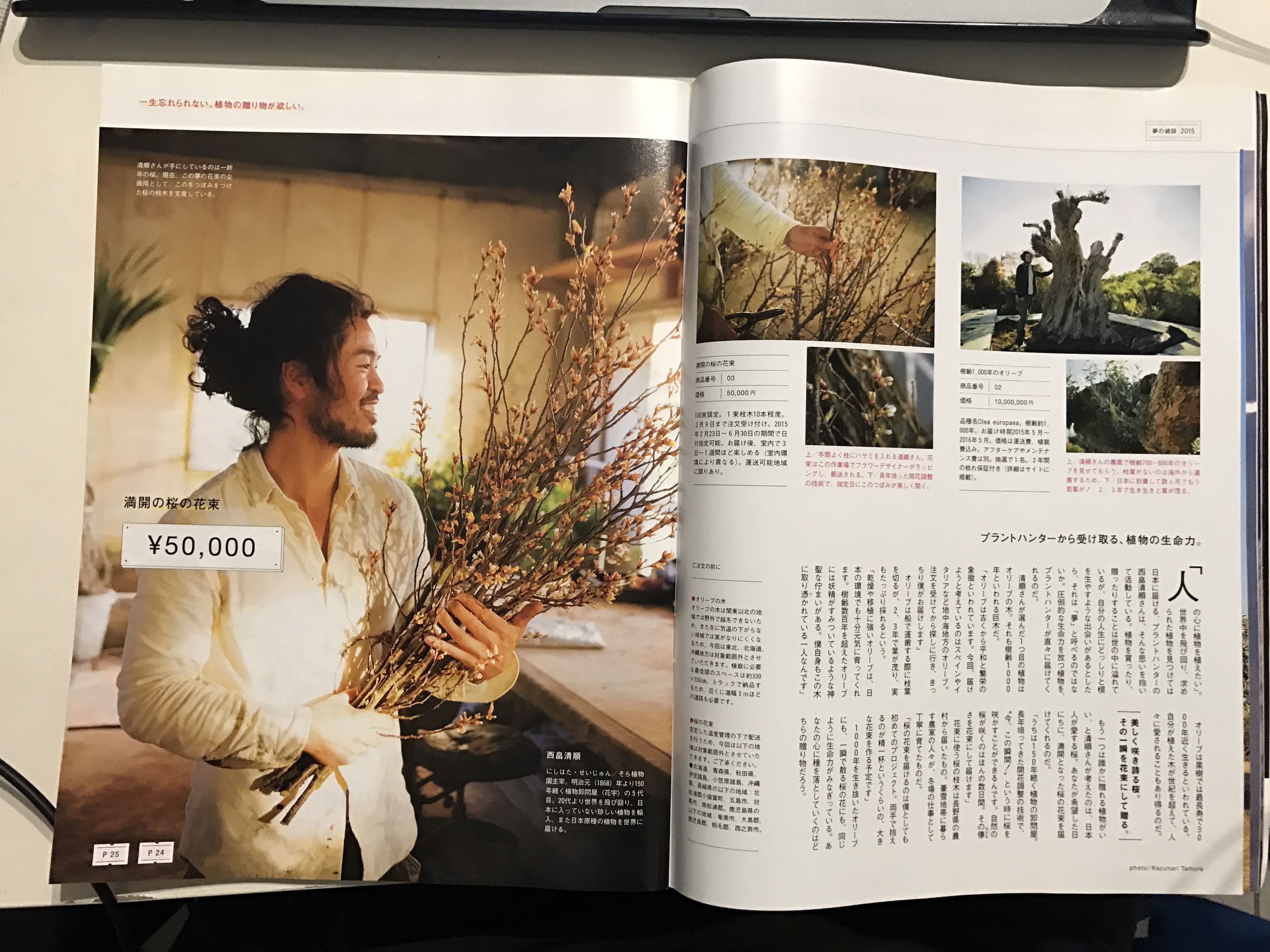 %e7%9b%b8%e7%89%87-2017-1-6-20-18-59