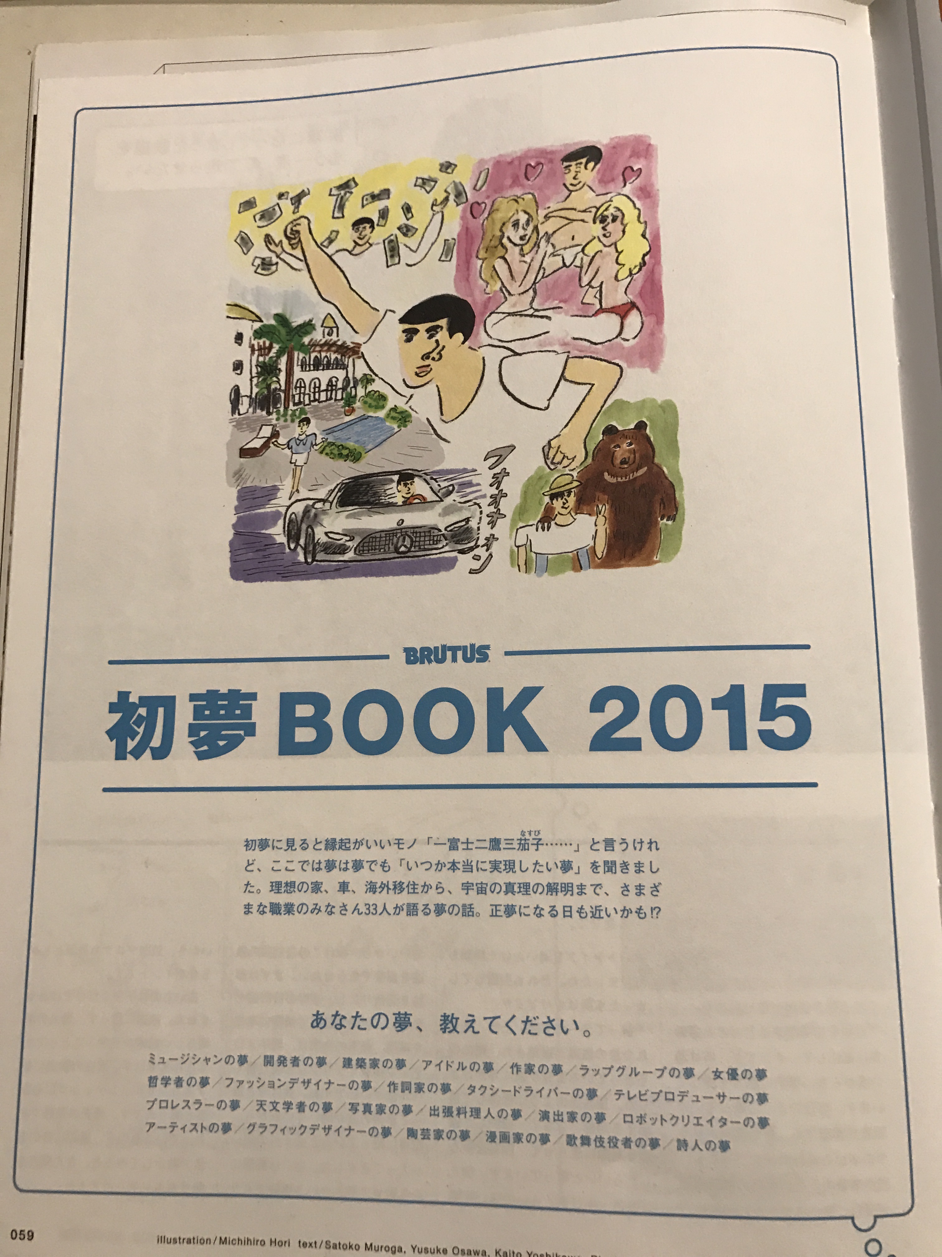 %e7%9b%b8%e7%89%87-2017-1-6-20-23-02