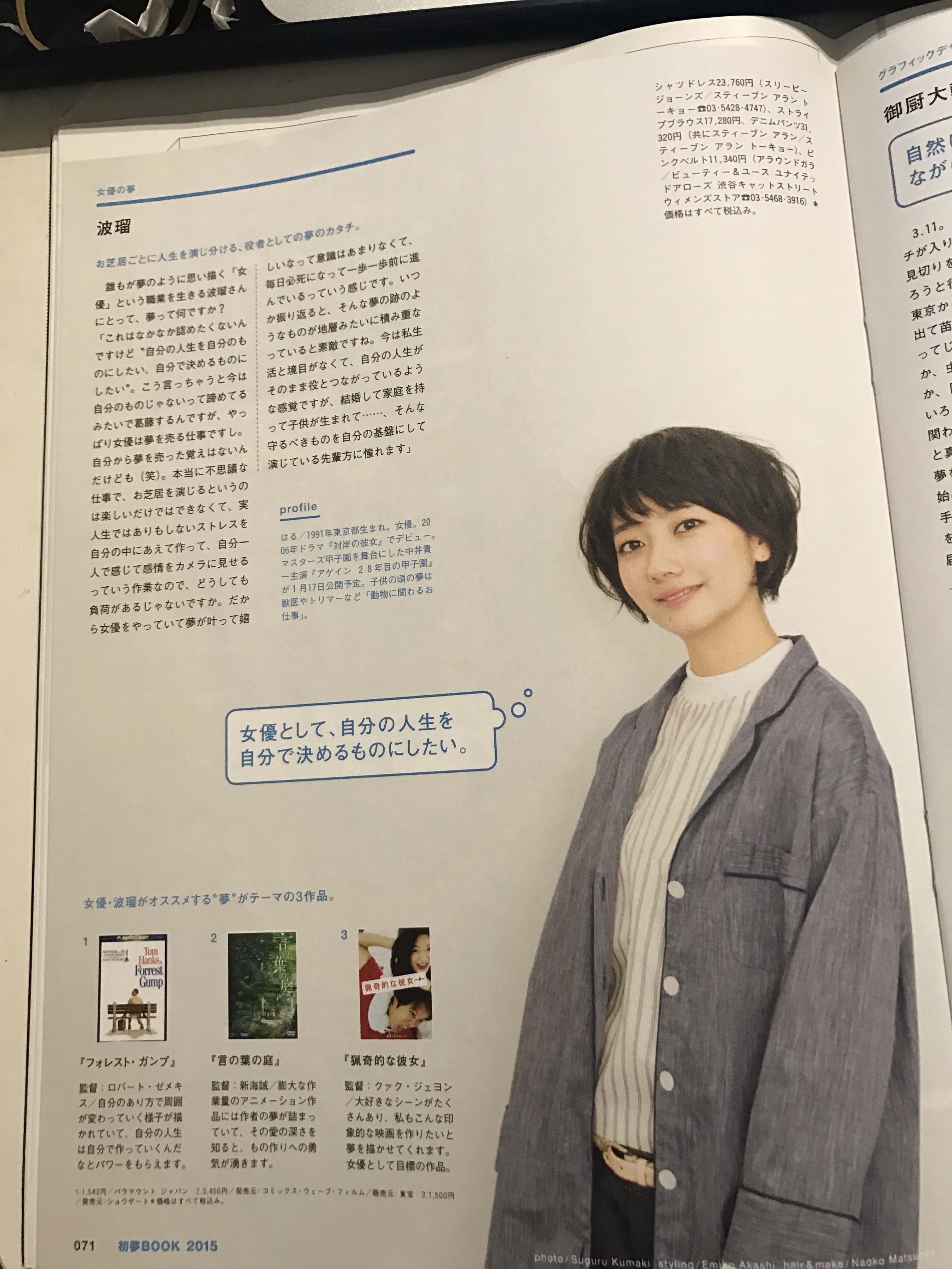 %e7%9b%b8%e7%89%87-2017-1-6-20-24-11