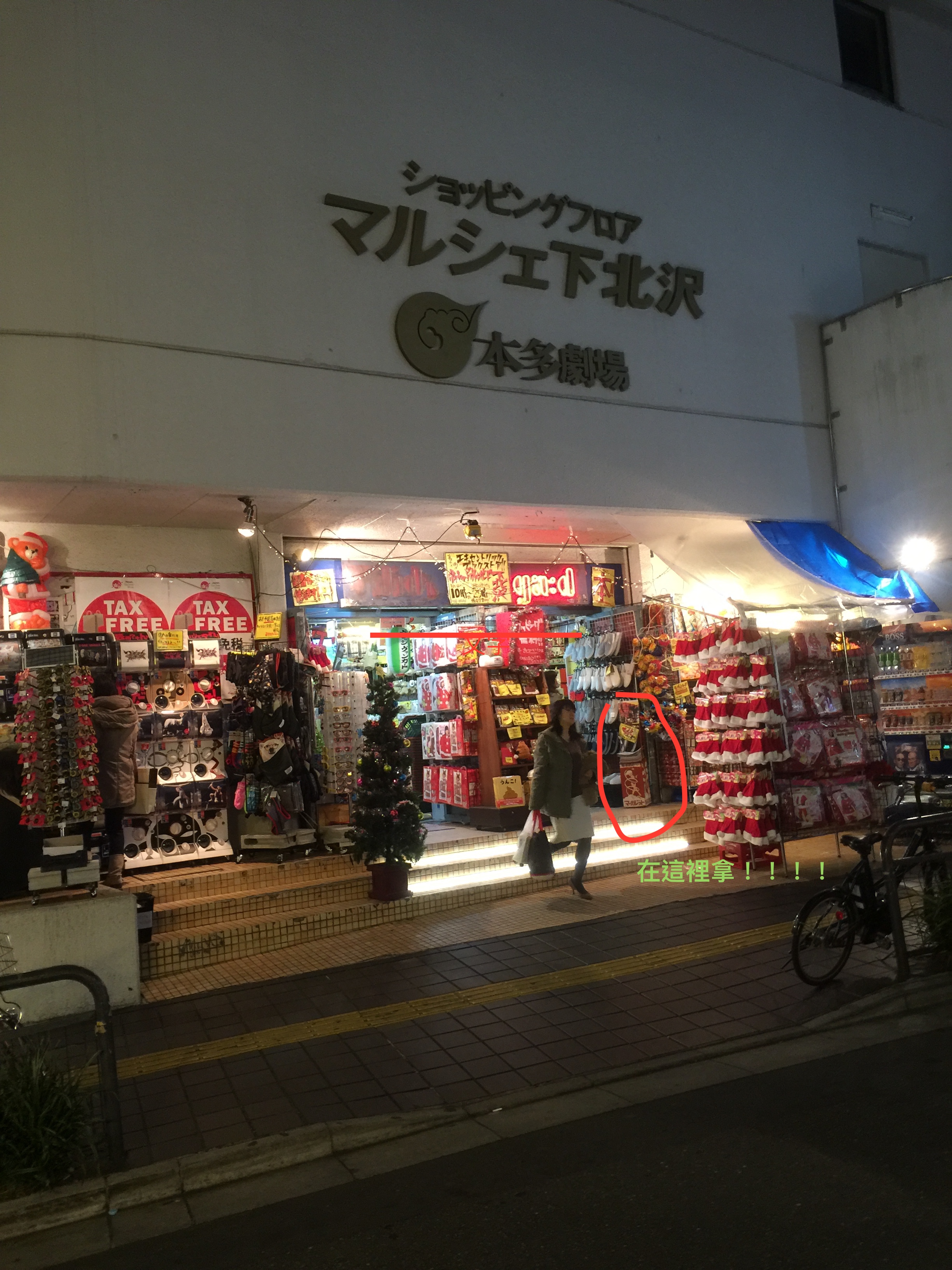 檔案 2017-7-13 00 53 14