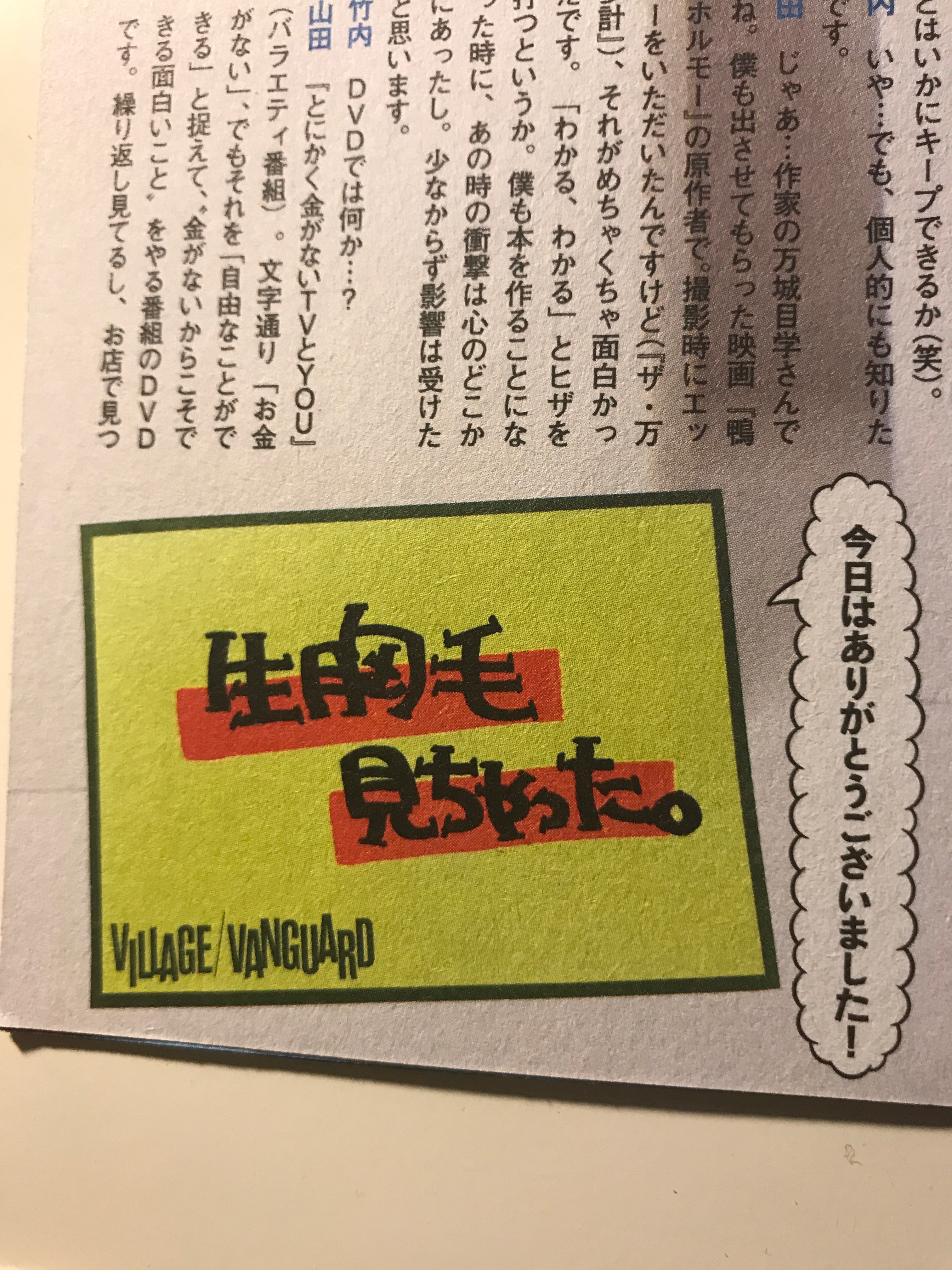 檔案 2017-7-13 00 58 01