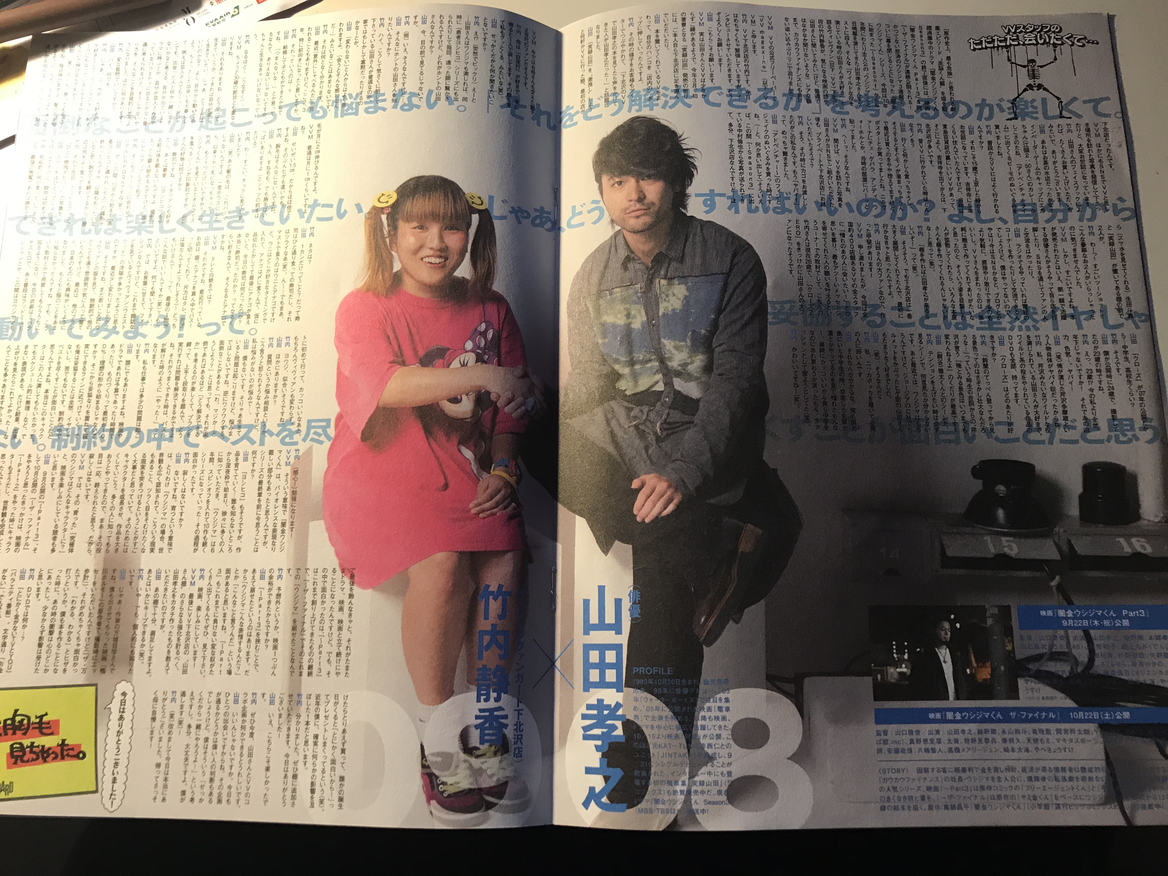 相片 2017-7-13 00 50 09