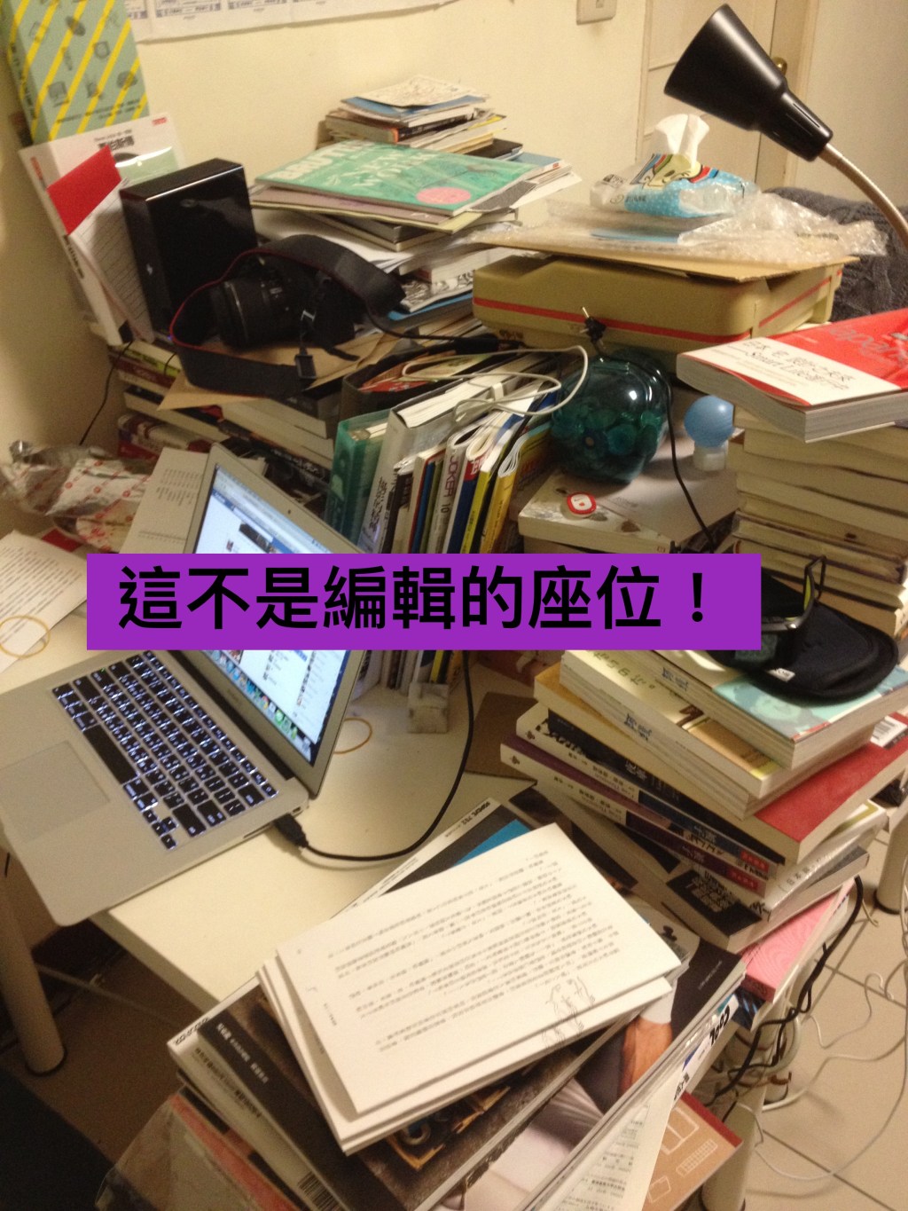 想當編輯嗎？也許可以參考看看之三——我這樣的編輯，是怎麼寫履歷的呢？