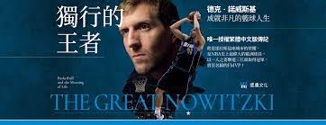 「出版觀察」來說說運動出版好了