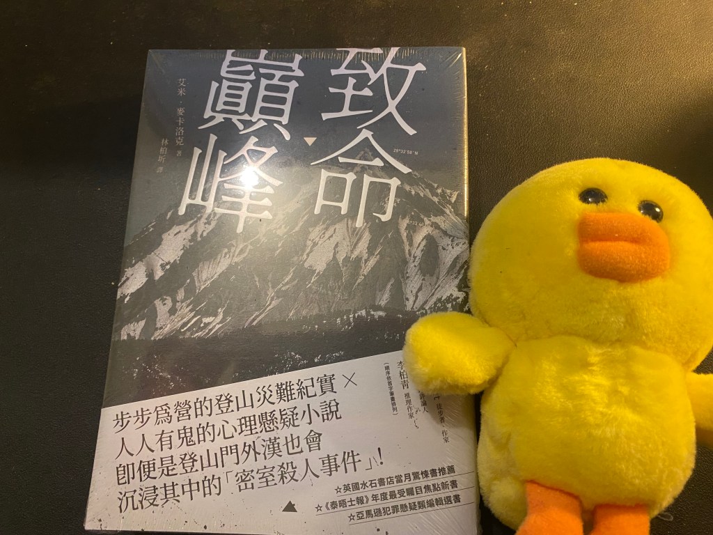 「編輯的一件事」書籍收縮，編輯無奈，讀者不開心